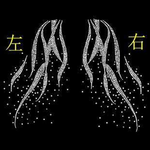 百搭柳葉燙鉆圖 點(diǎn)綴毛衣群擺貼鉆成品 水鉆DIY成品服飾配件