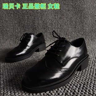 新款 真皮女鞋 系帶粗跟英倫風(fēng)單鞋 REBACCA 38碼 斷碼 35碼 瑞貝卡正品