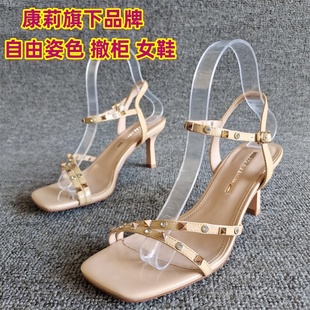 斷碼 一字扣細高跟牛皮小鉚釘涼鞋 新款 時尚 夏 真皮女鞋 自由姿色正品