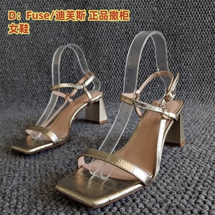 新款 真皮女鞋 粗高跟時(shí)尚 D：Fuse 涼鞋 斷碼 露趾牛皮38碼 迪芙斯正品