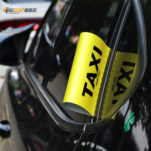 TAXI水洗嘜標簽貼紙汽車個性 飾貼反光貼 創意樂高標簽貼lego車貼裝