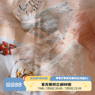 無痕鏤空誘惑超薄性感少女內褲 一米云間 網紗點點蕾絲低腰三角褲