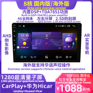 汽車中控導航8核9寸安卓系統倒車影像一體機無線carplay智能語音