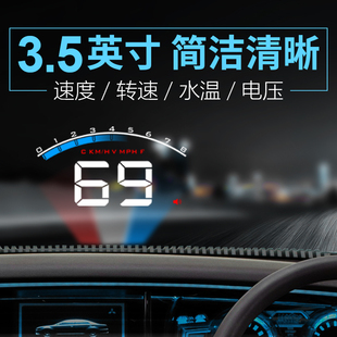 車載HUD抬頭顯示器汽車OBD多功能車速水溫轉(zhuǎn)速抬頭儀表盤高清投影