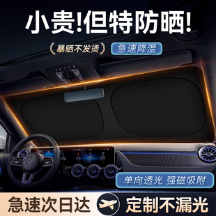 汽車遮陽前擋車窗防曬隔熱遮陽簾檔罩車內玻璃遮陽傘降溫停車神器