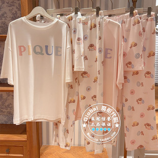 PWCP252276 gelato 可愛睡衣女PWCT252275 代購 PWCP252277 pique