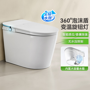 鷹衛浴鷹牌智能坐便器衛浴零水壓泡沫盾腳感翻圈翻蓋家用香薰馬桶