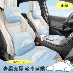 汽車頭枕玉桂狗靠枕女可愛車用邁巴赫護(hù)頸枕卡通四季 通用車載腰靠