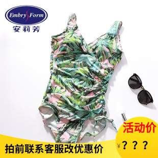 安莉芳泳裝 聚攏韓國ins風連體泳衣女ES00095 顯瘦露背性感遮肚大碼