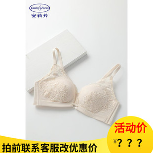 安莉芳專柜新品 花卉蕾絲舒適女士文胸?zé)o鋼圈小胸聚攏內(nèi)衣EB00752