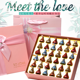 好時巧克力禮盒裝 喜糖Kisses之吻送男女生日浪漫情人節婦女節禮物