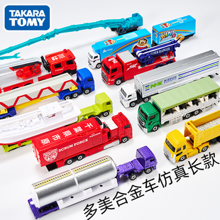 tomy多美卡tomica長盒系列吊車貨車運輸拖車仿真汽車模型金屬玩具