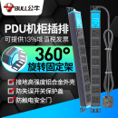 公牛PDU機柜專用電源插座帶開關10A 16A機房機箱工業8孔位pud插排