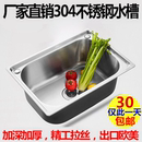 廚房304不銹鋼單槽一體加厚加深水槽 拉絲洗菜盆洗碗池套餐臺下盆