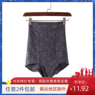 女Y4458 專柜品牌庫存折扣收腹提臀針織塑身高腰內褲 萊系列 新品