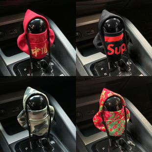 卡通創意汽車檔把套個性 飾 衛衣檔位套防手吸汗變速桿保護套車內裝