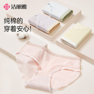 薄款 少女夏季 親膚 全棉襠純色透氣三角短褲 潔麗雅純棉襠女生內(nèi)褲