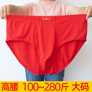 蛇本命年大紅色結婚大碼 200斤男 中老年肥佬莫代爾棉高腰三角內褲