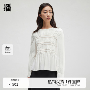 BDR3HD1743 女2024春秋收腰顯瘦氣質(zhì)小衫 播商場(chǎng)同款 圓領(lǐng)襯衫