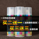 一次性頭發染色噴霧染色膏染發劑噴霧噴發劑神器筆可洗掉黑色女士