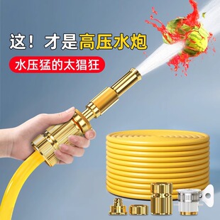 洗車水槍家用沖洗自來水高壓噴水槍超強增壓洗車機洗窗戶澆花水管