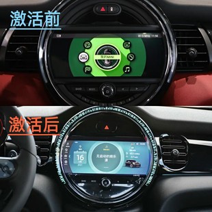激活迷你MINI刷新UI界面新系統(tǒng)ONEPLUS COUNTRYMAN COOPERS