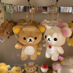 特惠日本Rilakkuma 輕松熊寶寶SS號可愛毛絨公仔玩偶掛件背包掛飾