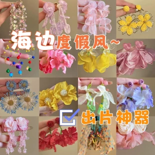 銀針布藝花朵流蘇耳環海邊度假風耳釘拍照出片神器耳飾小眾高級感