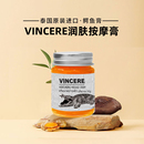 泰國進(jìn)口鱷魚膏潤膚鱷魚油疤痕護(hù)理增生剖腹產(chǎn)痘印淡疤膏VINCERE