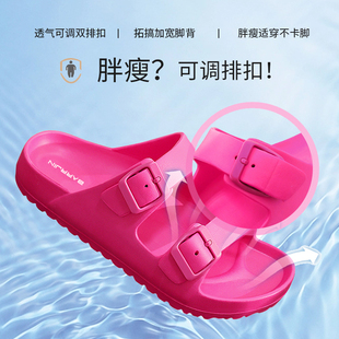 博肯拖鞋 中國臺灣進口男士 防滑夏家用室外旅行輕便超輕居家四季