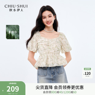 女 雪紡衫 2025夏季 新款 秋水伊人法式 氣質(zhì)溫柔風(fēng)雪紡小衫 方領(lǐng)短袖