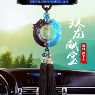 汽車掛件車內吊飾品車載高檔男女士保平安車上后視鏡吊墜裝 飾用品