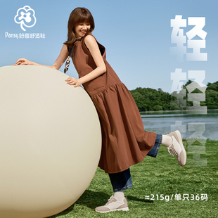 新品 2025春季 4201 輕便舒適厚底小蠻腰德訓鞋 Pansy盼喜日本女鞋