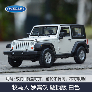 威利WELLY1 Wrangler越野車仿真合金成品汽車模型 24吉普2007Jeep