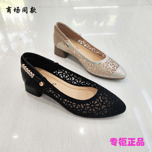 女鞋 網紗水鉆單鞋 2025新款 淺口時尚 舒適通勤百搭 夏季 商城專柜正品