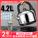 格來德4201加厚電熱水壺4.2L大容量不銹鋼家用燒水壺自動斷電茶壺