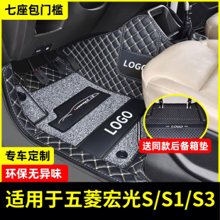 mini plus腳墊7座全包圍汽車(chē)地墊5七座 專(zhuān)用于新五菱宏光s