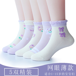 兒童襪子夏季 純棉中筒襪女童寶寶花邊網(wǎng)眼襪夏天小孩春夏童襪 薄款