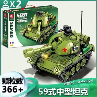 森寶積木軍事系列99A主戰坦克飛機模型男孩益智拼裝 兒童玩具禮物