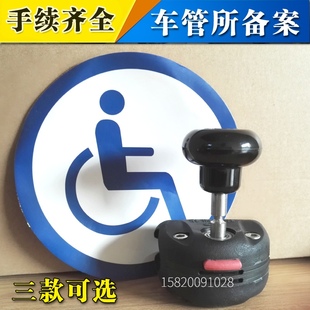 特利唯格可備案上肢殘疾人汽車改裝 置手球手柄C5駕車 方向盤輔助裝