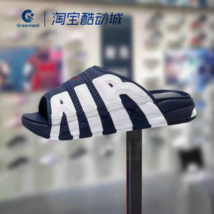 400 FQ8699 NIKE 耐克男子AIR大氣墊運動休閑厚底耐磨涼拖鞋