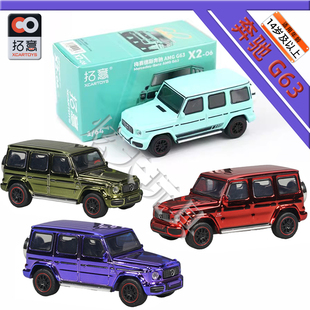 拓意 車(chē)模成人1 G63 仿真合金小汽車(chē)模型擺件 梅賽德斯奔馳AMG