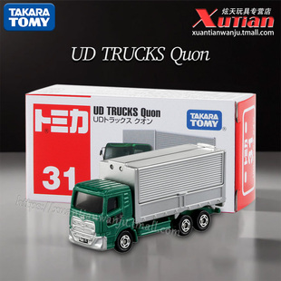 TOMY多美卡UD運輸車 紅白盒31號卡車仿真合金汽車模型兒童玩具車