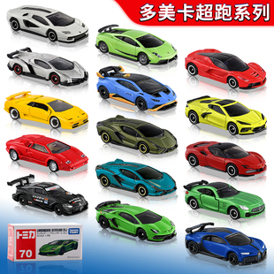 tomica多美卡合金車蘭博基尼奔馳布加迪跑車尼桑仿真小汽車模型