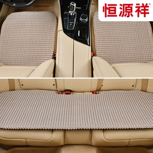 恒源祥新款 冰絲涼墊純手編三件套新疆棉芯通風環保汽車座墊 春夏季