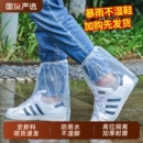 一次性雨鞋 套外穿高中筒學 套防滑男女防水加厚耐磨雨天戶外養殖鞋