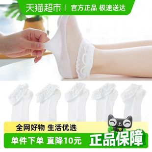 女童襪子夏季 冰絲襪兒童透氣夏天網眼學生中大童花邊公主短襪 薄款