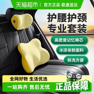 汽車腰靠墊靠背司機久坐座椅腰托主駕駛開車護腰神器車載靠墊腰枕