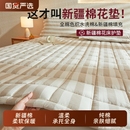 A類新疆棉花床墊軟墊防滑墊家用床褥墊純棉鋪床褥子榻榻米床護墊