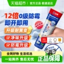 立邦犀利長效防霉密封膠廚房灶臺縫隙馬桶底部固定防水玻璃膠 包郵